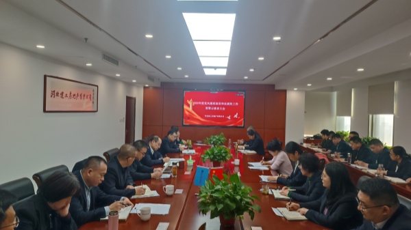 3.7 警示教育會議_副本.jpg